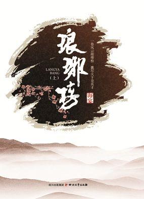 号称最强阳谋的推恩令，为何会成诸侯王的噩梦？因为他们无法拒绝