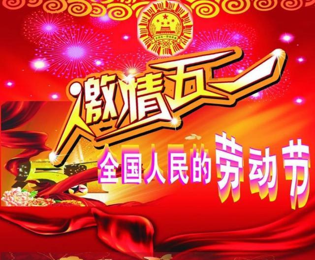 凶猛的洪水