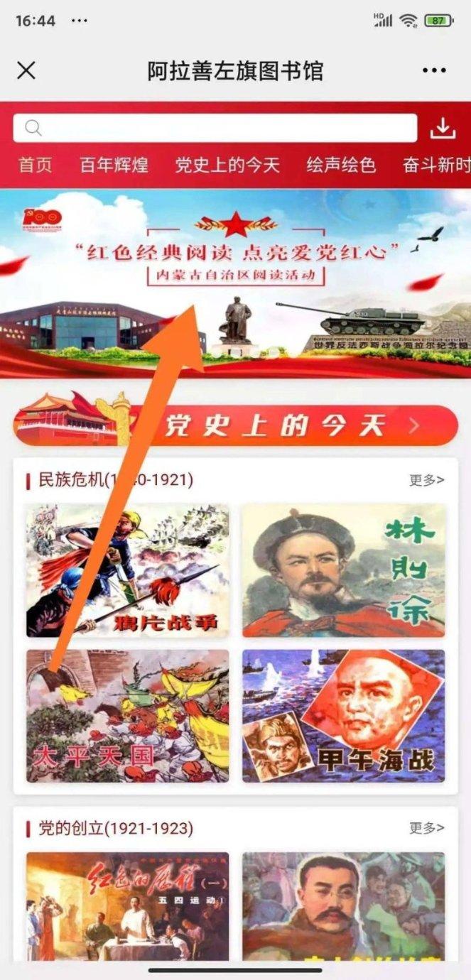 探索知识星球平台,尽在平菇怎么做好吃?